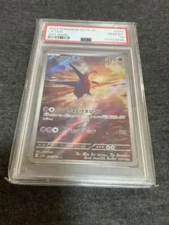2026年最新】ラティオス ar psa10の人気アイテム - メルカリ