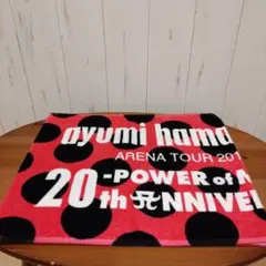 2026年最新】浜崎あゆみタオルの人気アイテム - メルカリ