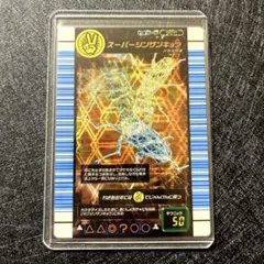 2026年最新】シンザンキョウの人気アイテム - メルカリ