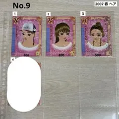 2026年最新】ラブベリー 2007の人気アイテム - メルカリ