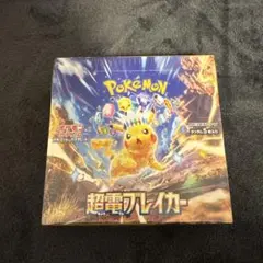 2026年最新】超電ブレイカー box シュリンク付の人気アイテム - メルカリ