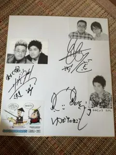 2026年最新】サンドウィッチマン サインの人気アイテム - メルカリ