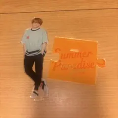 2026年最新】松倉海斗 アクスタ サマパラの人気アイテム - メルカリ