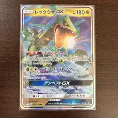 2026年最新】レックウザGX rrの人気アイテム - メルカリ