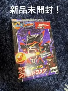 2026年最新】クロムレヴァンの人気アイテム - メルカリ