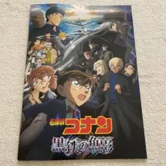 2026年最新】コナン フライヤーの人気アイテム - メルカリ