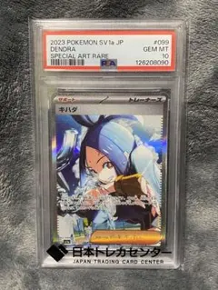 2026年最新】キハダ sar psaの人気アイテム - メルカリ