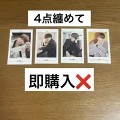 2026年最新】浦島坂田船チェキの人気アイテム - メルカリ