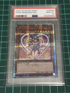 2026年最新】25th ブラックマジシャンガールの人気アイテム - メルカリ