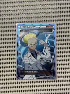 2026年最新】ポケモン sr アクロマの人気アイテム - メルカリ