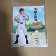 2026年最新】小林虎之介アクスタの人気アイテム - メルカリ