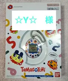 2026年最新】2025万博たまごっちの人気アイテム - メルカリ