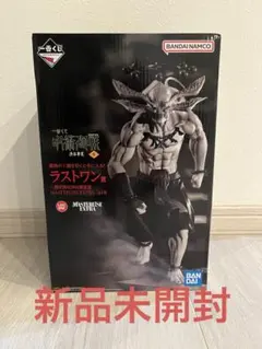 2026年最新】一番くじ 呪術廻戦 ラストワン八握剣異戒神将魔虚羅の人気