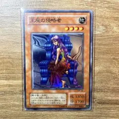 2026年最新】王座の侵略者の人気アイテム - メルカリ