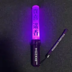 2026年最新】賀喜遥香ペンライトの人気アイテム - メルカリ