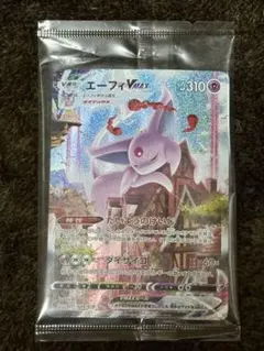 2026年最新】エーフィVMAX 189 S-Pの人気アイテム - メルカリ