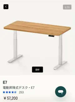 2026年最新】フレキシスポット E7 脚のみの人気アイテム - メルカリ