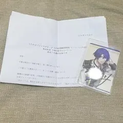 2026年最新】聖川真斗 直筆の人気アイテム - メルカリ