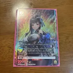 2026年最新】ユニチケ マリアンの人気アイテム - メルカリ