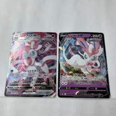 2026年最新】ニンフィアVmaxの人気アイテム - メルカリ