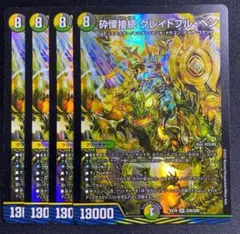 2026年最新】グレイトフルベン デッキの人気アイテム - メルカリ