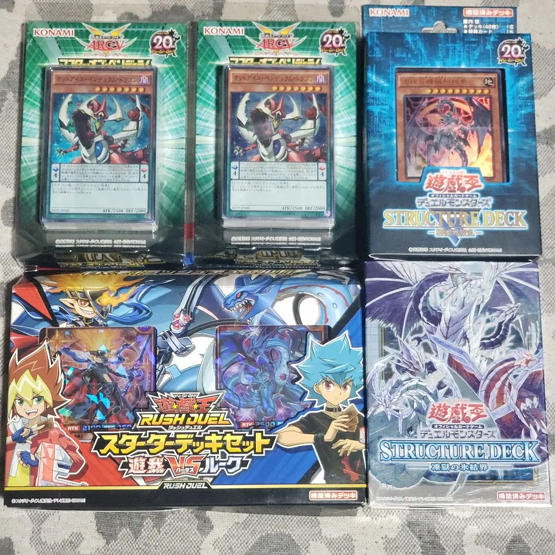 2026年最新】マスターオブペンデュラムの人気アイテム - メルカリ