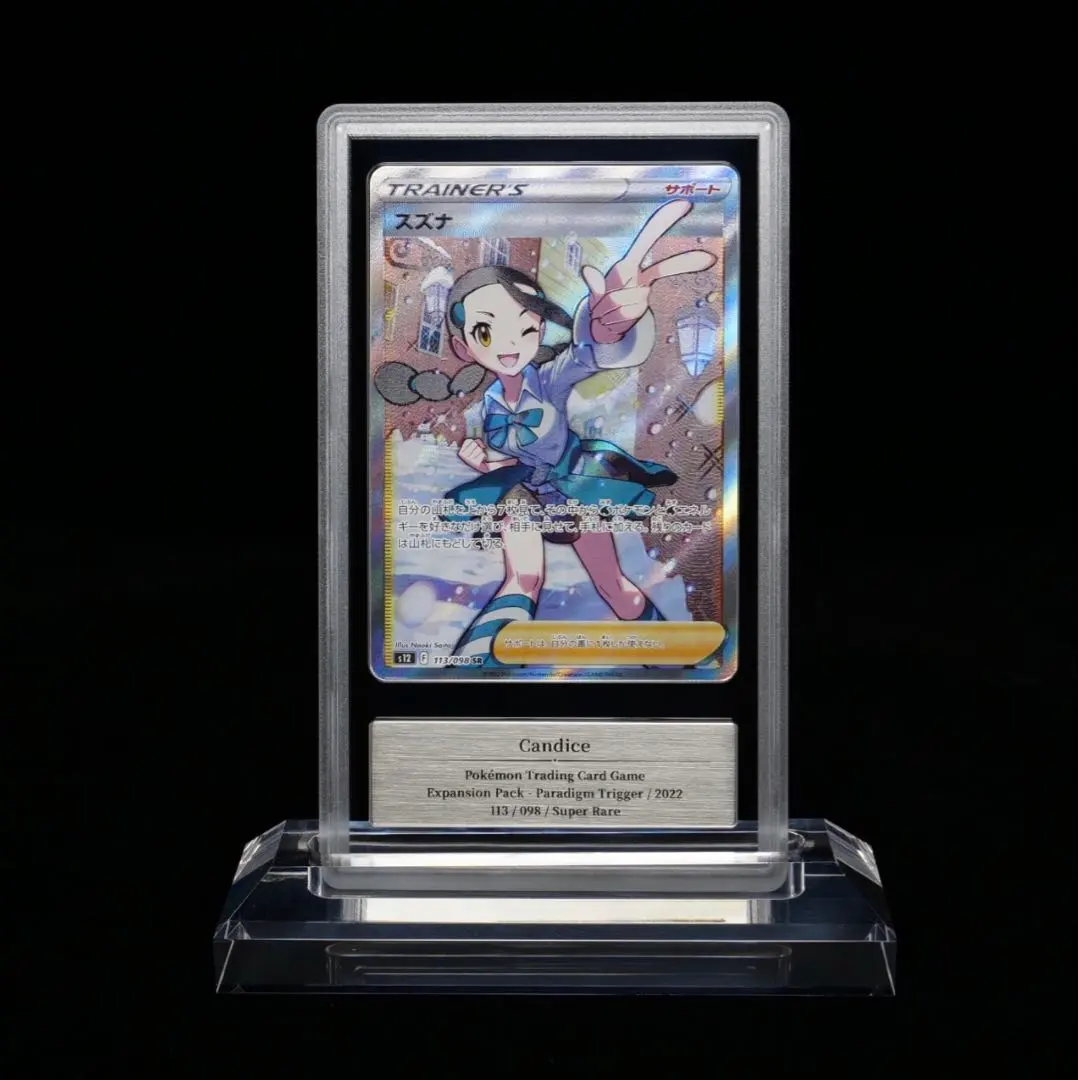 m10496042619_1.jpg?1764744957