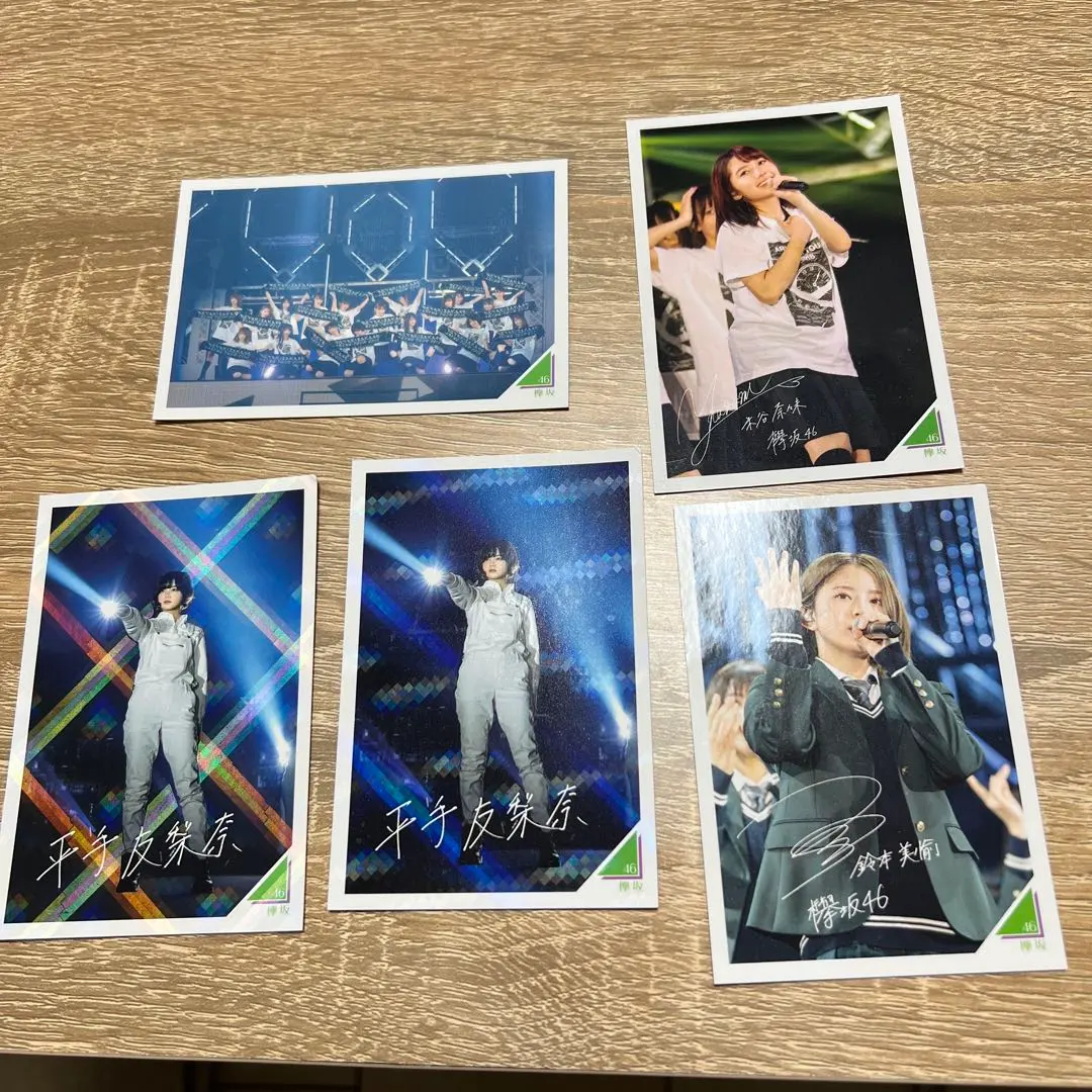 2026年最新】平手友梨奈 サインの人気アイテム - メルカリ