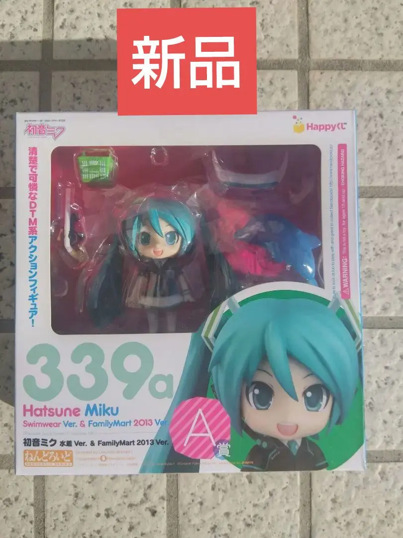 2026年最新】ねんどろいど 初音ミク 千本桜Ver.の人気アイテム - メルカリ