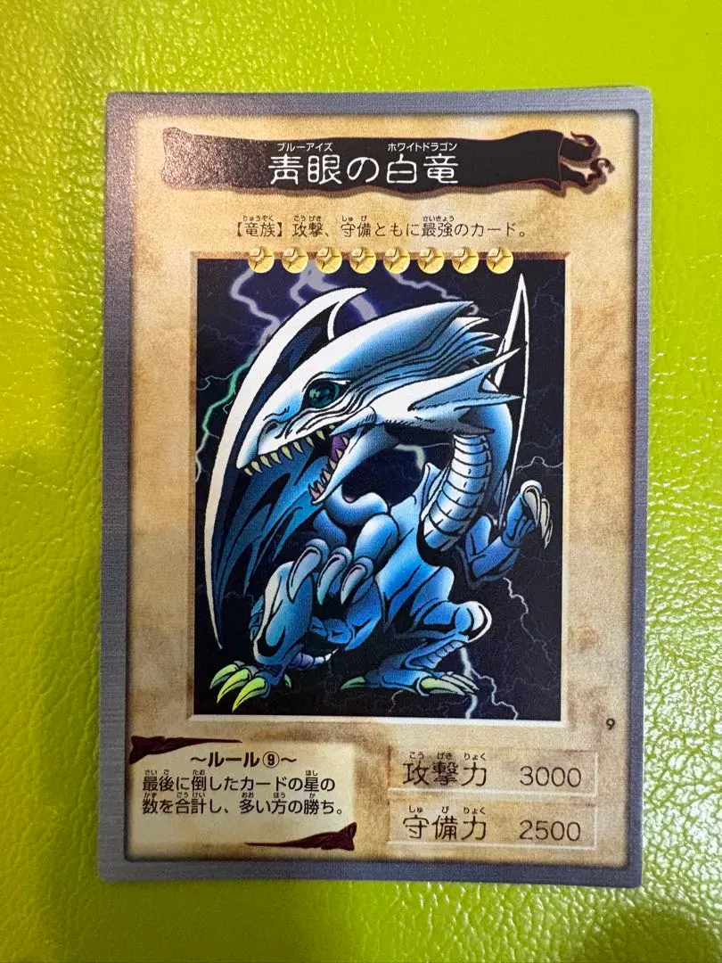 2026年最新】東映 青眼の人気アイテム - メルカリ