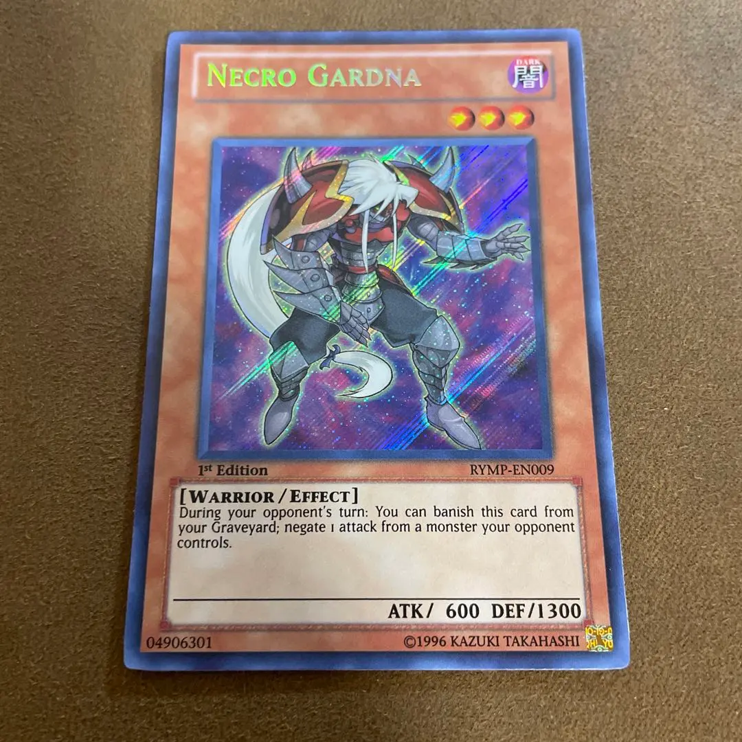 2026年最新】ネクロガードナー 英語の人気アイテム - メルカリ