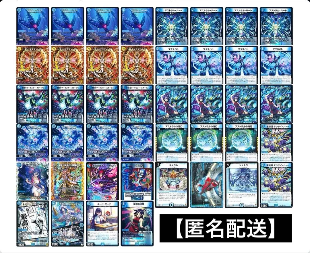 2026年最新】エメラルの海幻の人気アイテム - メルカリ