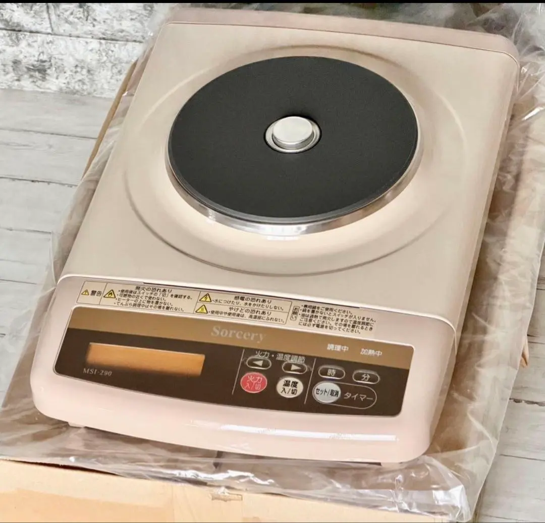 2026年最新】ソーサリー クッキングの人気アイテム - メルカリ