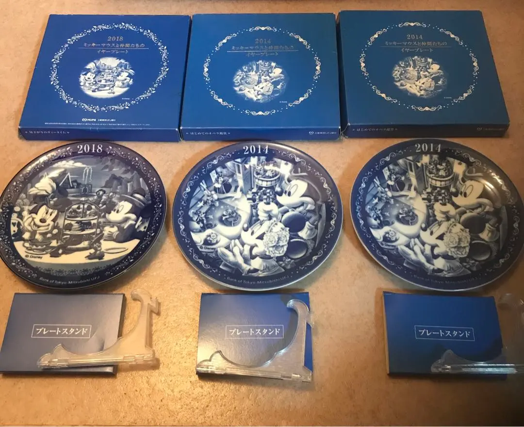 2026年最新】三菱 ミッキー イヤープレートの人気アイテム - メルカリ