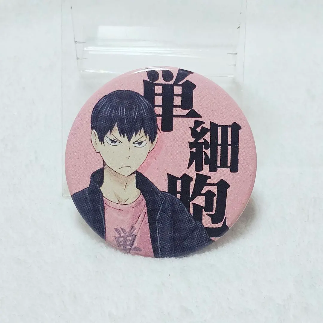 2026年最新】ハイキュー 四字熟語缶バッジの人気アイテム - メルカリ