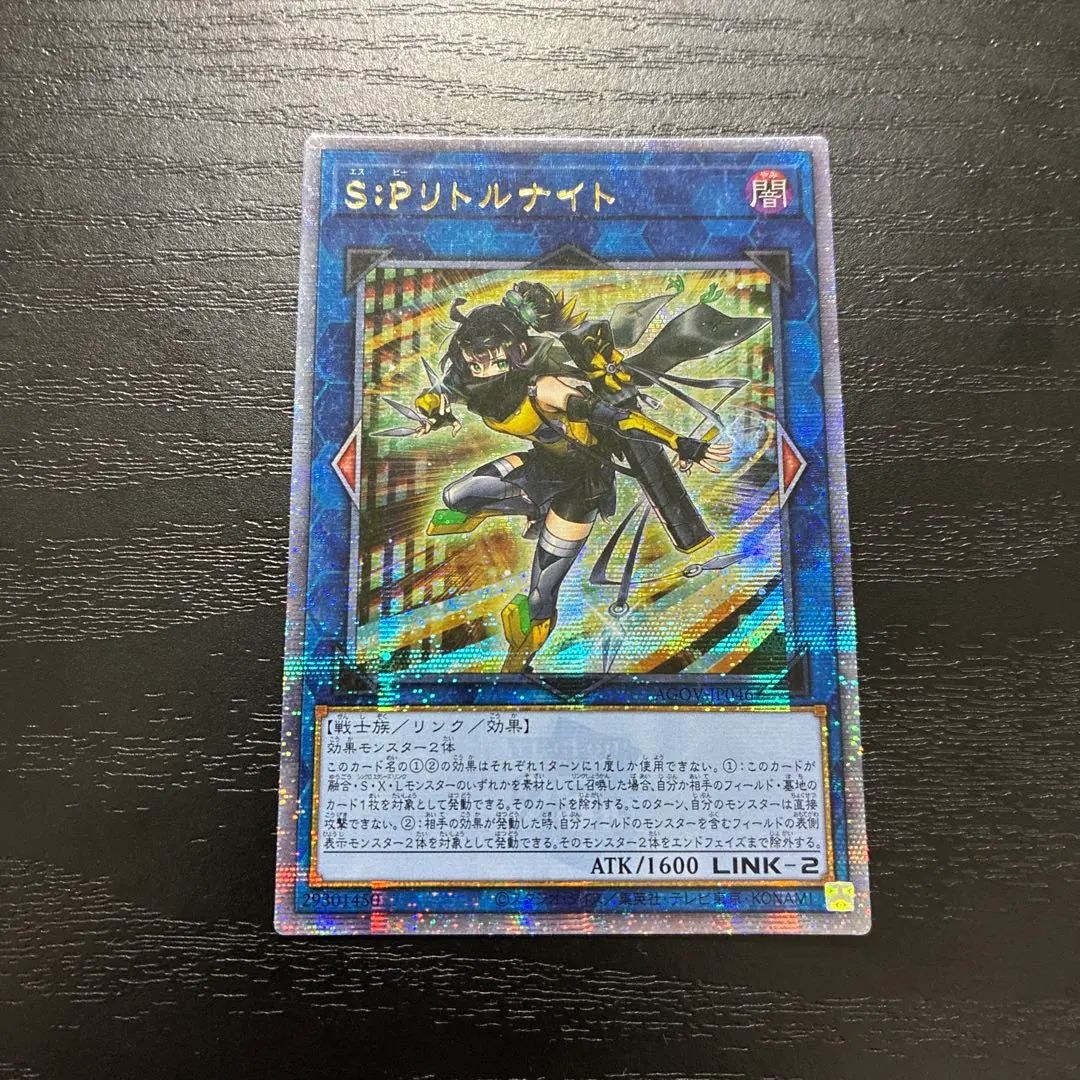 2026年最新】SPリトルナイト 25thの人気アイテム - メルカリ
