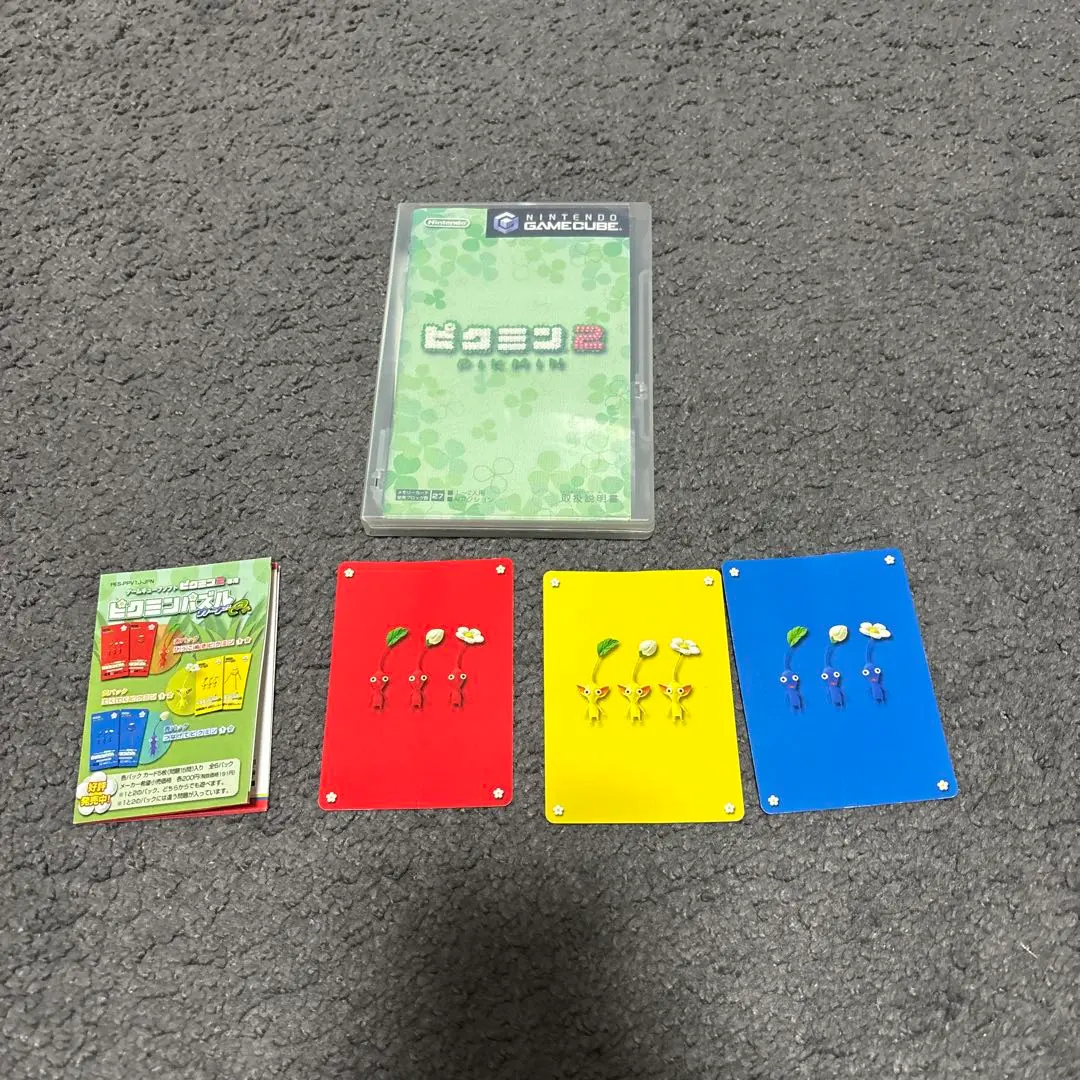 2026年最新】ピクミンパズルカードの人気アイテム - メルカリ