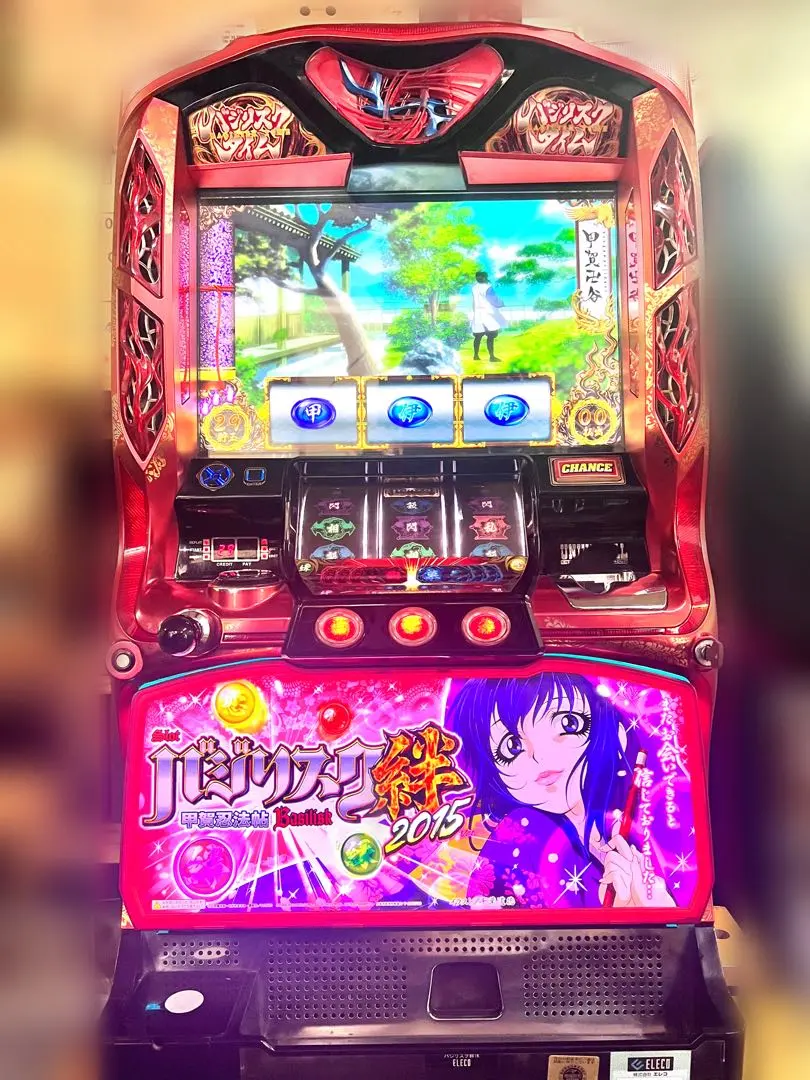 2026年最新】スロット実機 バジリスク絆の人気アイテム - メルカリ