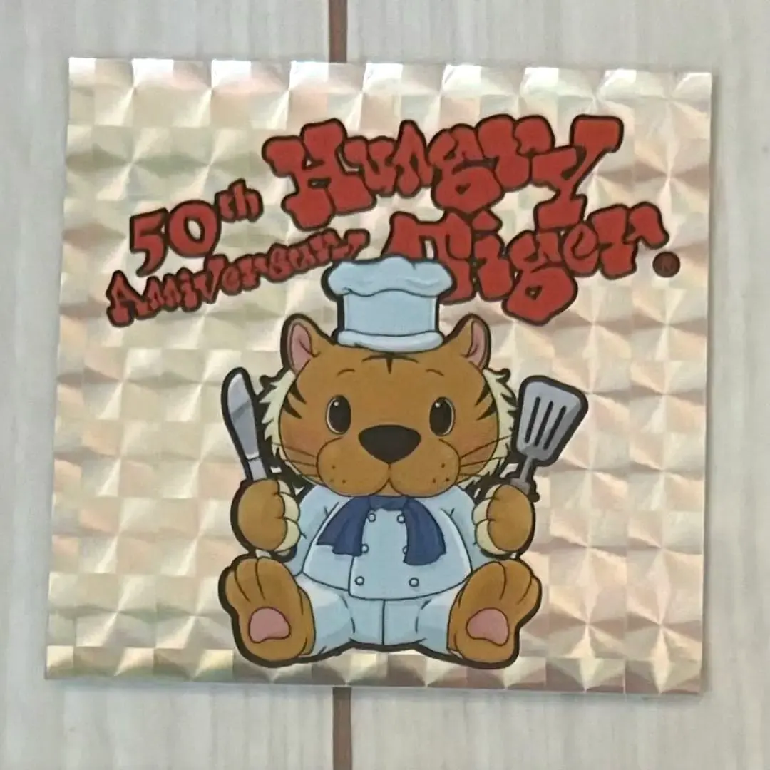 2026年最新】ハングリータイガーの人気アイテム - メルカリ