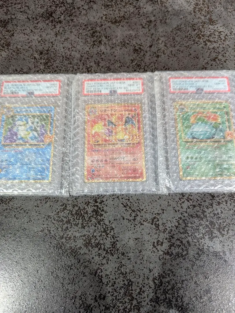 2026年最新】御三家25th psa10の人気アイテム - メルカリ