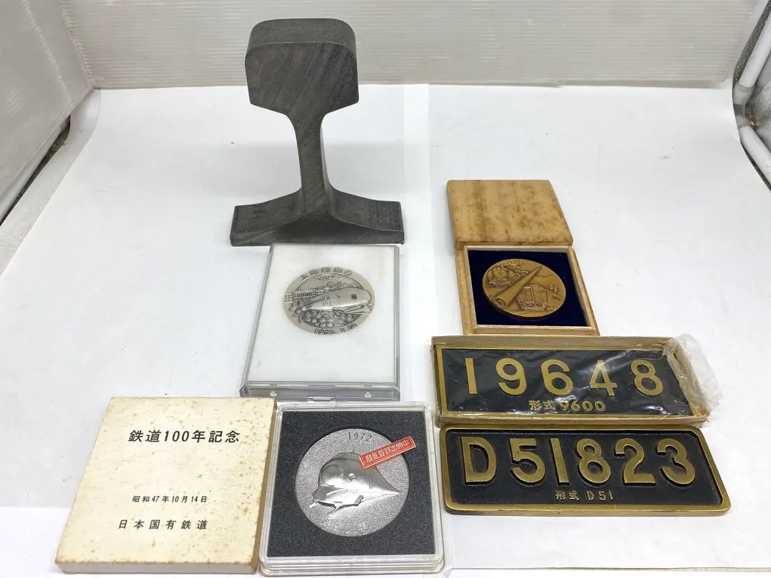 2026年最新】d51 記念 プレートの人気アイテム - メルカリ