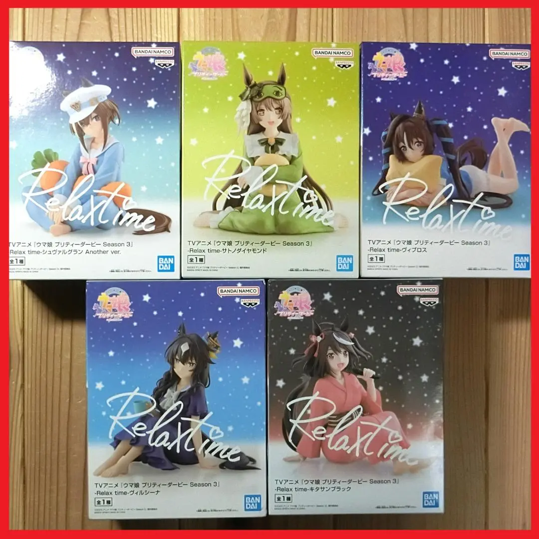 2026年最新】Relax time ヴィルシーナの人気アイテム - メルカリ