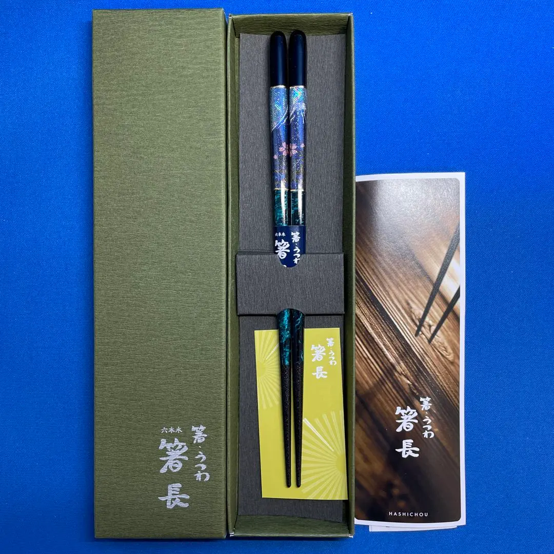2026年最新】夏野 箸の人気アイテム - メルカリ