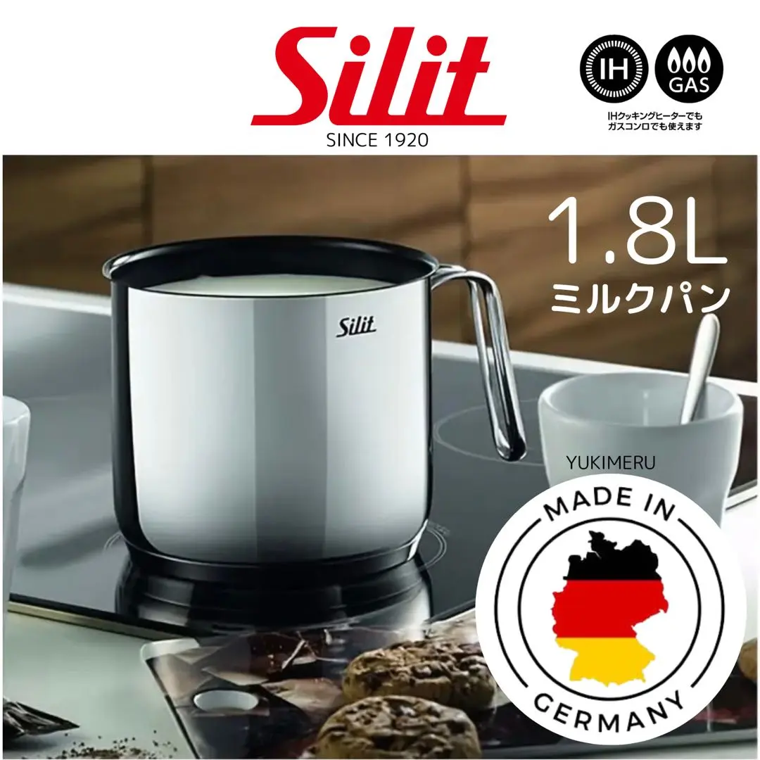 2026年最新】シリット ミルクポットの人気アイテム - メルカリ