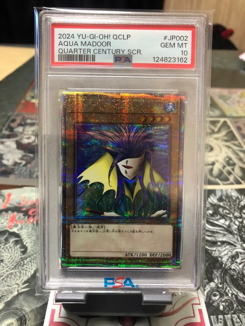 2026年最新】アクア・マドール 25thの人気アイテム - メルカリ