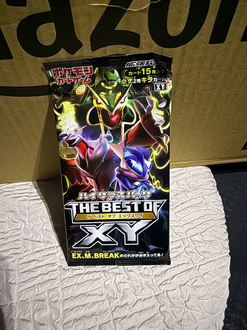 2026年最新】the best of xy 未開封の人気アイテム - メルカリ
