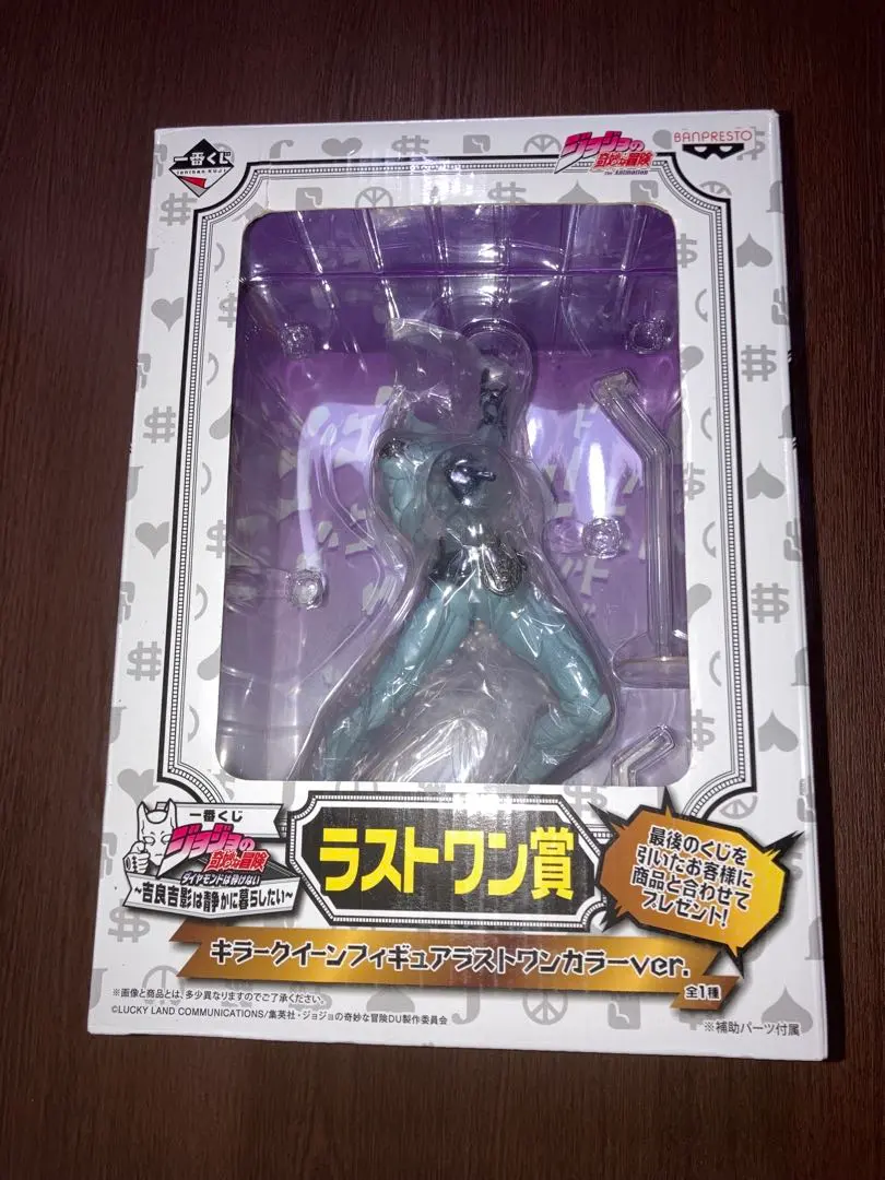 2026年最新】一番くじ キラークイーンラストワンの人気アイテム - メルカリ