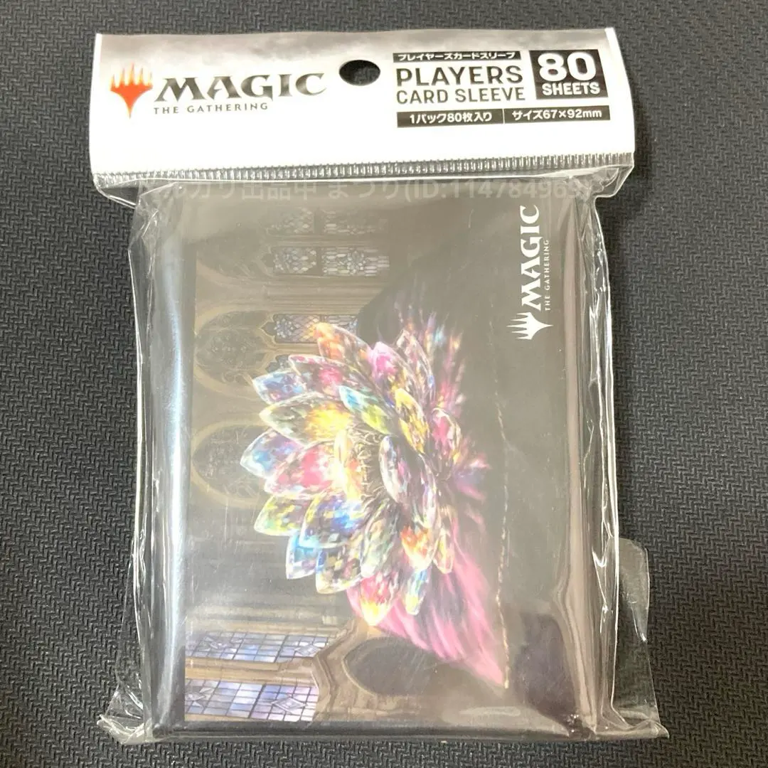 2026年最新】宝石の睡蓮 スリーブの人気アイテム - メルカリ