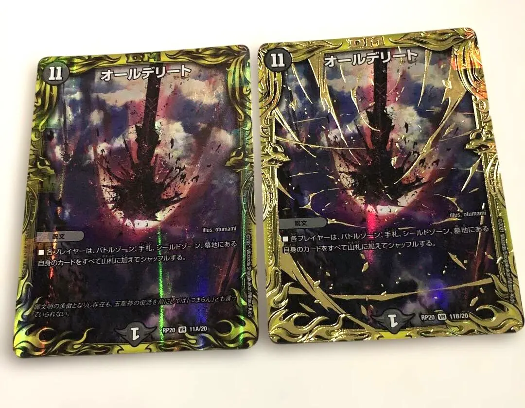 2026年最新】オールデリート 初期の人気アイテム - メルカリ