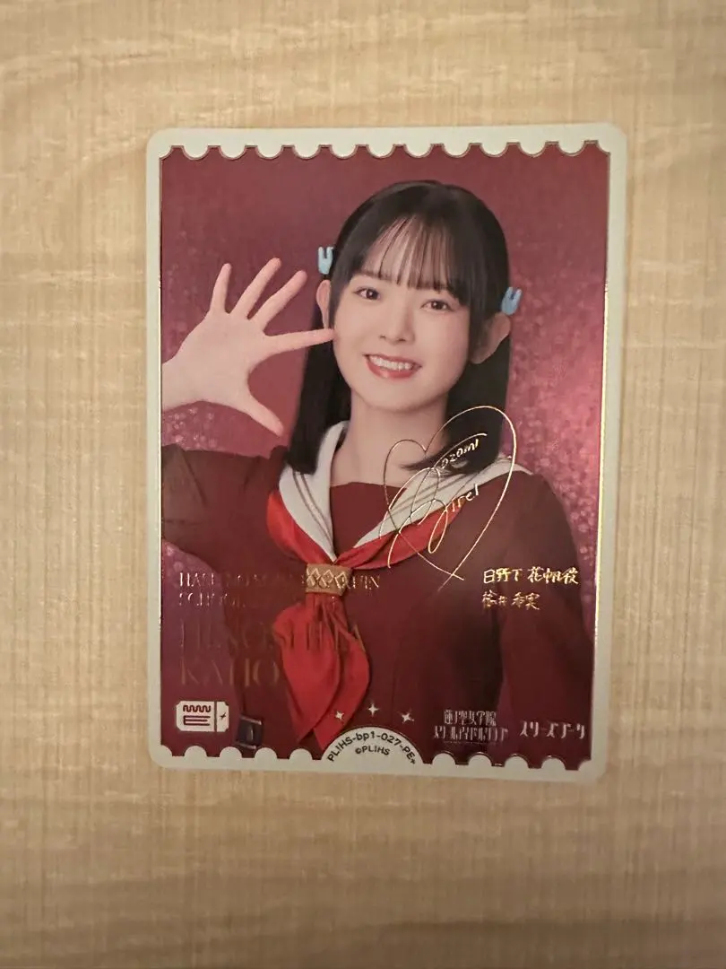 2026年最新】楡井希実 ラブカの人気アイテム - メルカリ